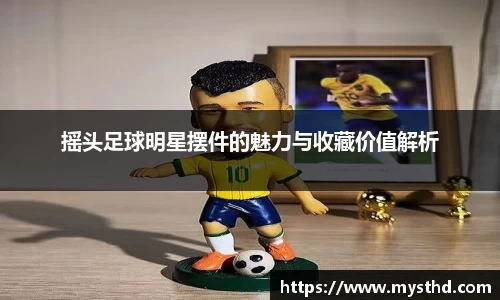 bevictor伟德国际1946官网