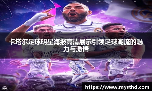 bevictor伟德国际1946官网