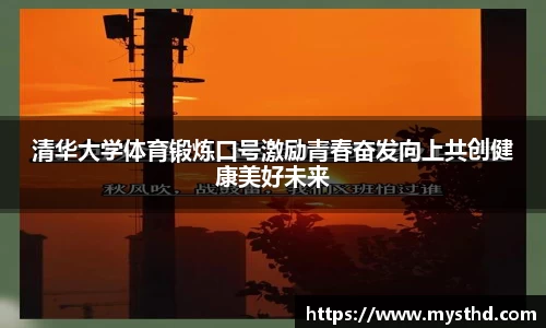 Bevictor伟德1946