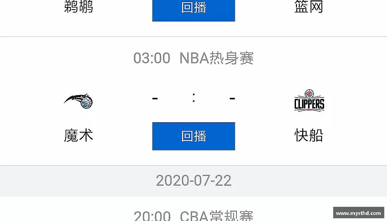 bevictor伟德国际1946官网力量源自团结，奋斗点亮梦想！